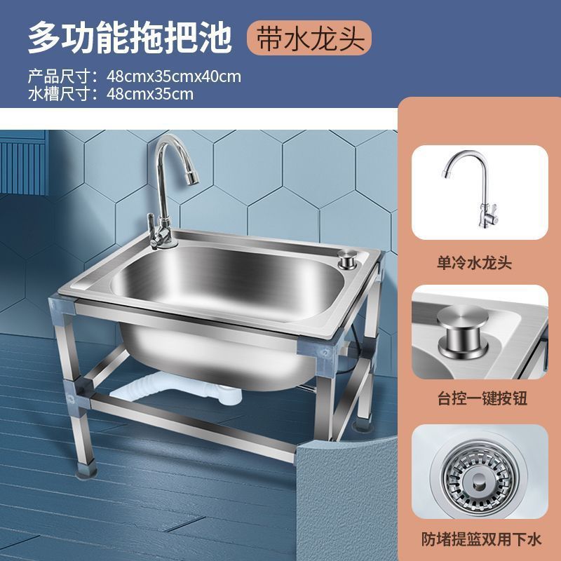 トイレ浴室ステンレスモッププールバルコニーモッププール床置き屋外多機能モッププール洗浄モップ|undefined