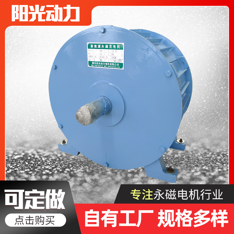 供应大功率盘式永磁发电机结构紧凑品质保证盘式发电机