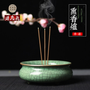 Celadon for Buddha Household Small Incense Burners for Buddha Incense Burners Sandalwood Lurning Incense Burners Indoor Incense Burners for Incense Burning Incense Burners