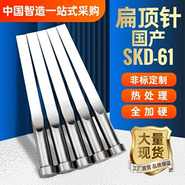 导柱、导套;顶尖、顶针;压缩弹簧