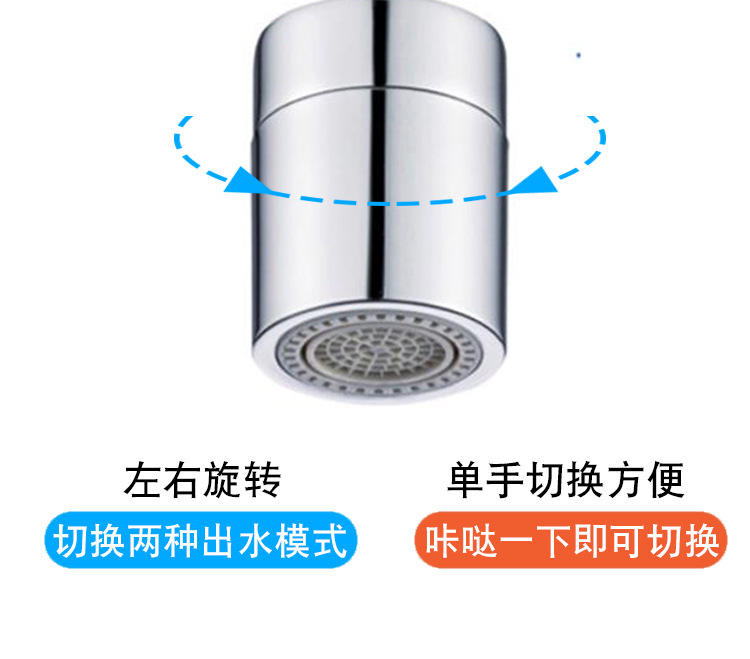 80°双档起泡器_12