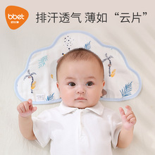 新款婴儿枕头 新生儿云片枕 夏季透气凉枕巾 宝宝云朵枕吸汗冰丝