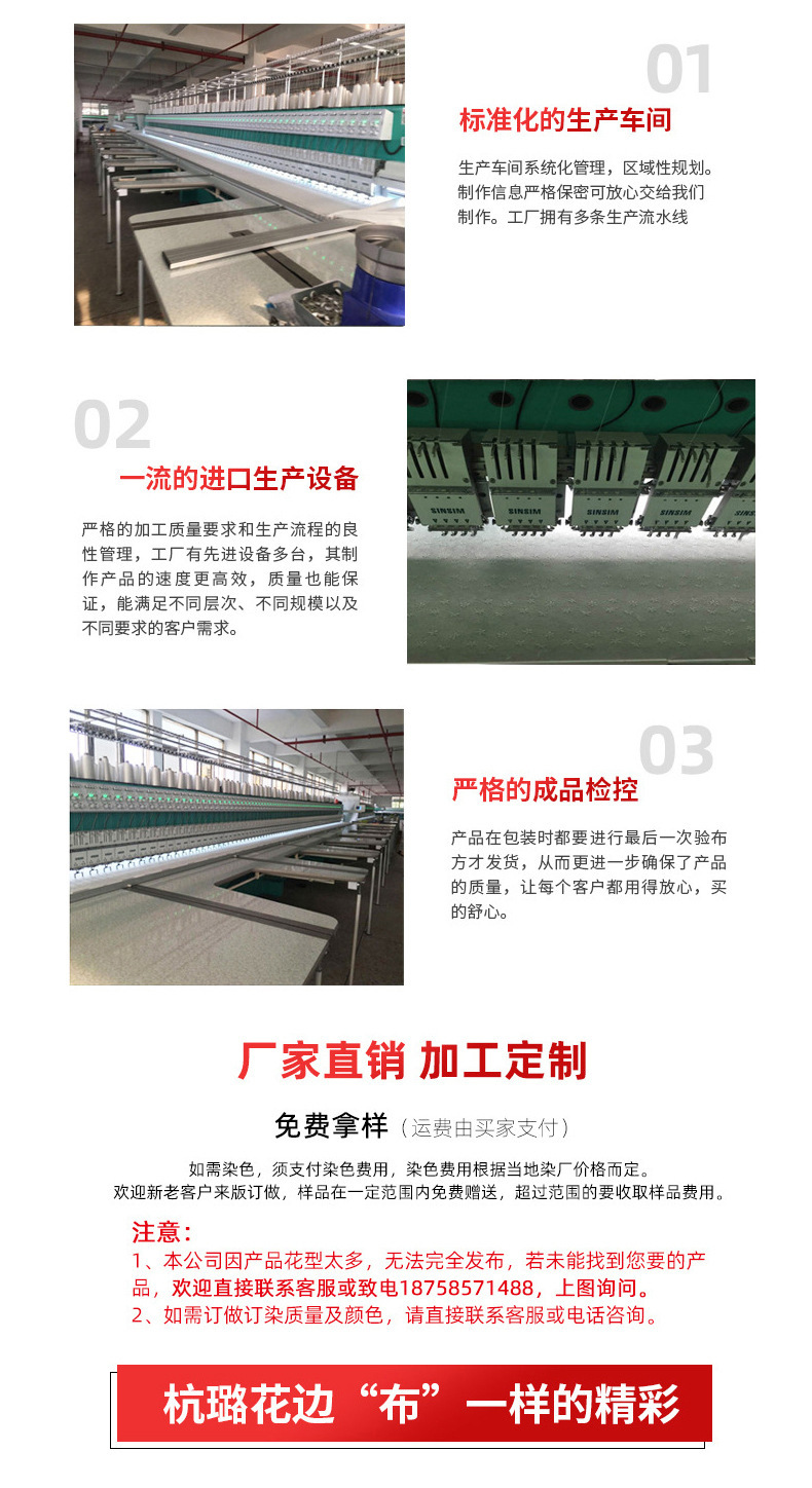 13058179585_565305740