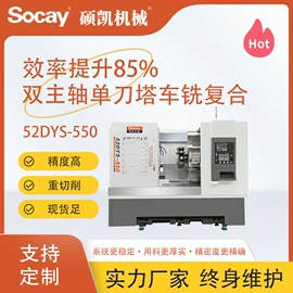加工中心;数控机床;铣床