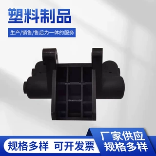 厂家供应塑胶制品模具 尼龙 各种规格支持来样定制尼龙制品定制