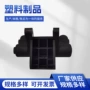各种定制尼龙塑胶模具