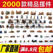 吸水石上水石假山盆景装饰品小摆件山石水景造景流水摆件陶瓷配件