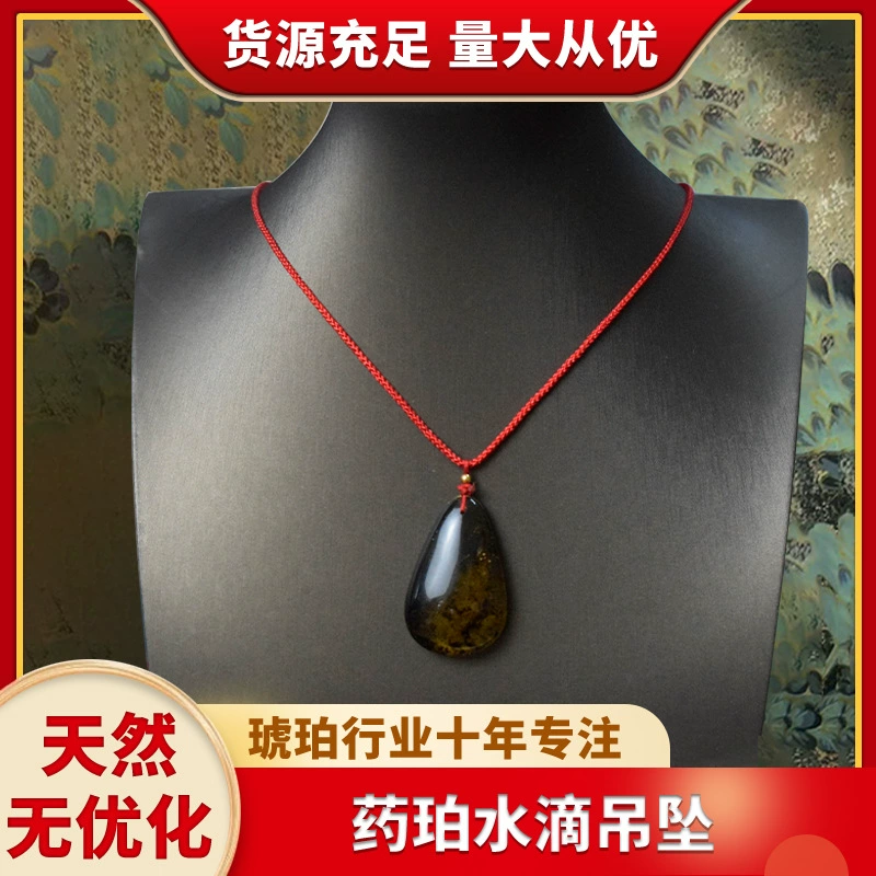 Натуральные Прибалтика, сырое руд, капельное колье