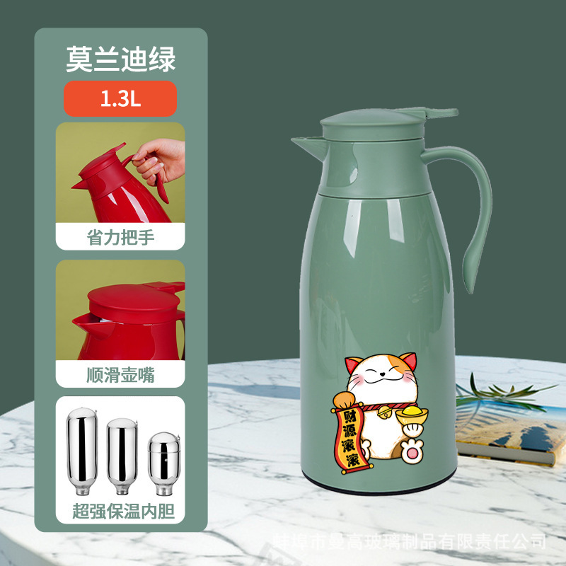 1.3L 모란디 그린 [부자]