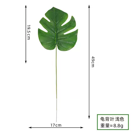 Long pole tape light color turtle leaf★