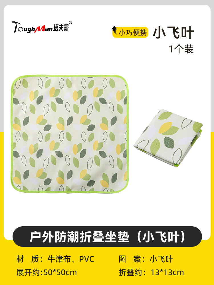 [방수 옥스포드 천]-Xiao Feiye-보관 가방 포함