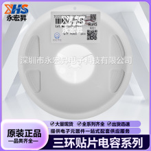 2220 4.7uF 50V &plusmn;10%X7R���h�NƬ���TCC2220X7R475K500GT(MLCC)