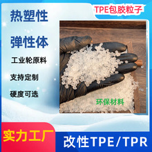 ���Sֱ�����I݆TPE���z�����I݆ԭ������tpeճ���Ώ��Ժð��ztpr