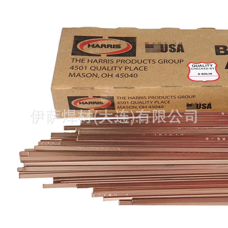 哈里斯Safety-silv20银焊丝磷铜焊丝
