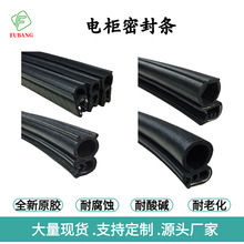 늚�C����늙C��䓽z䓎��ͺ����ϻ���ˮ���m��Ԫ�ұ�EPDM�ܷ�l