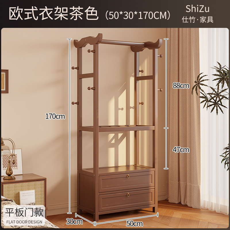 衣架落地卧室家用挂衣架小型实木衣服挂架室内房间简易收纳衣帽架|undefined