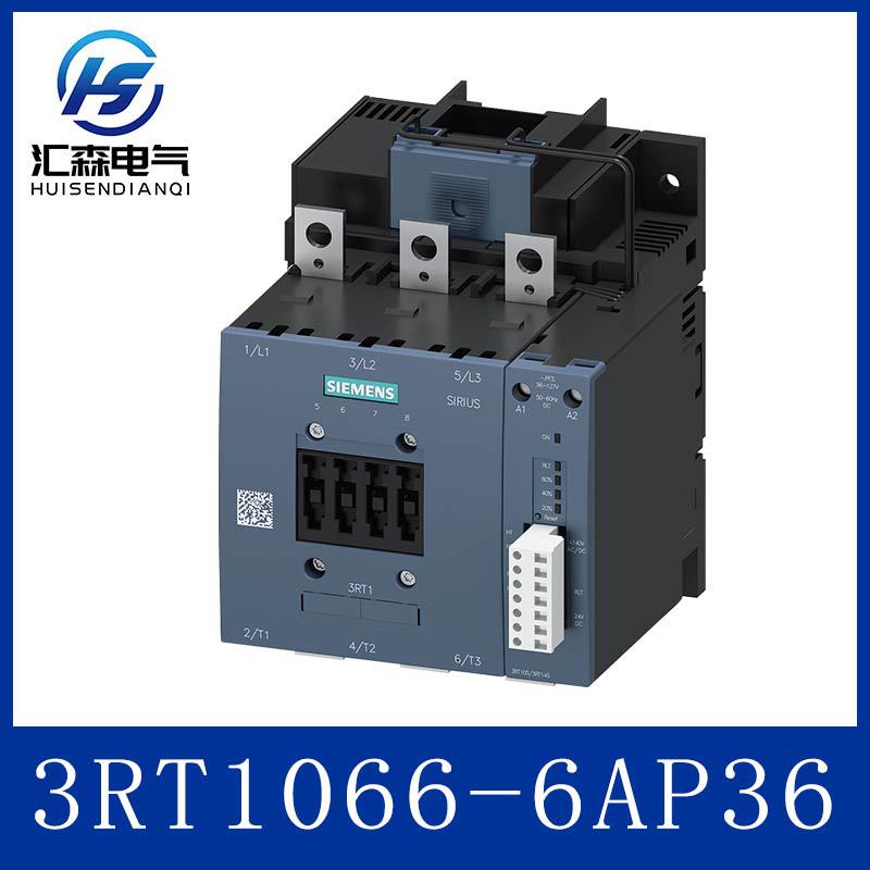 限时包邮！ 西门子 3RT1066-6AP36 接触器 多重认证 电机控制利器