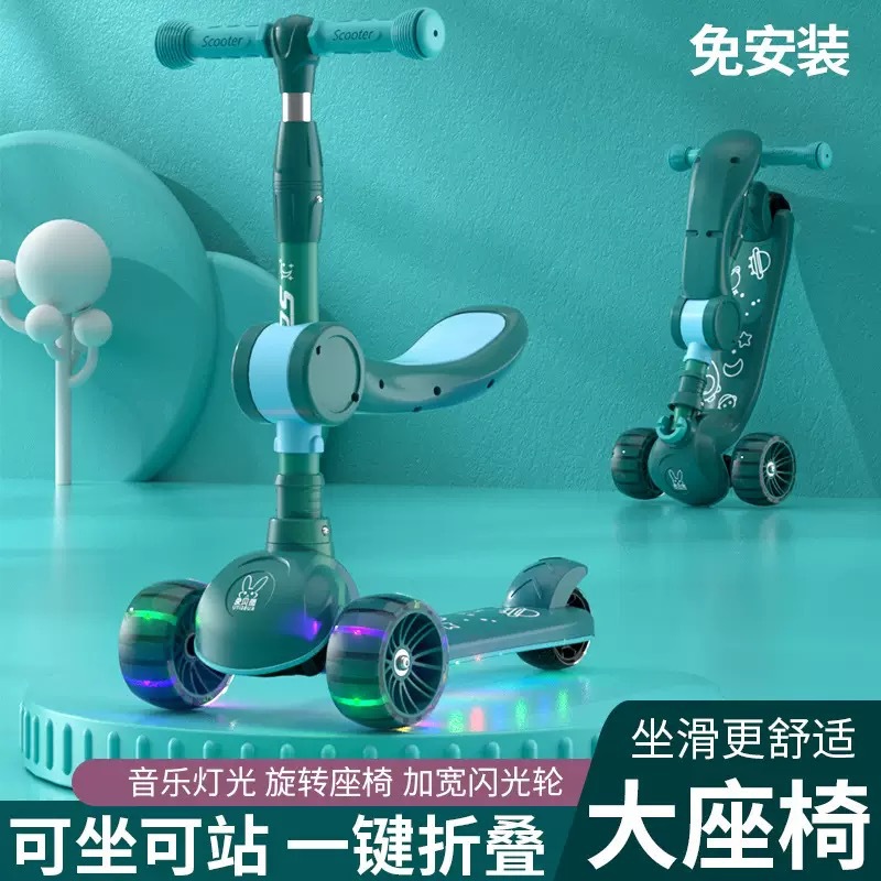 Factory Direct Sales of Children's Scooters Wholesale, Suitable for Children Aged 2-12, Three- and Four-Wheeled Scooters That Can Be Sat on and Ridden
