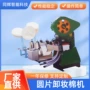 浙江美容无纺布化妆棉片机