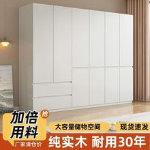 实木衣柜家用卧室出租房现代简约小户型儿童柜子简易组装收纳衣橱