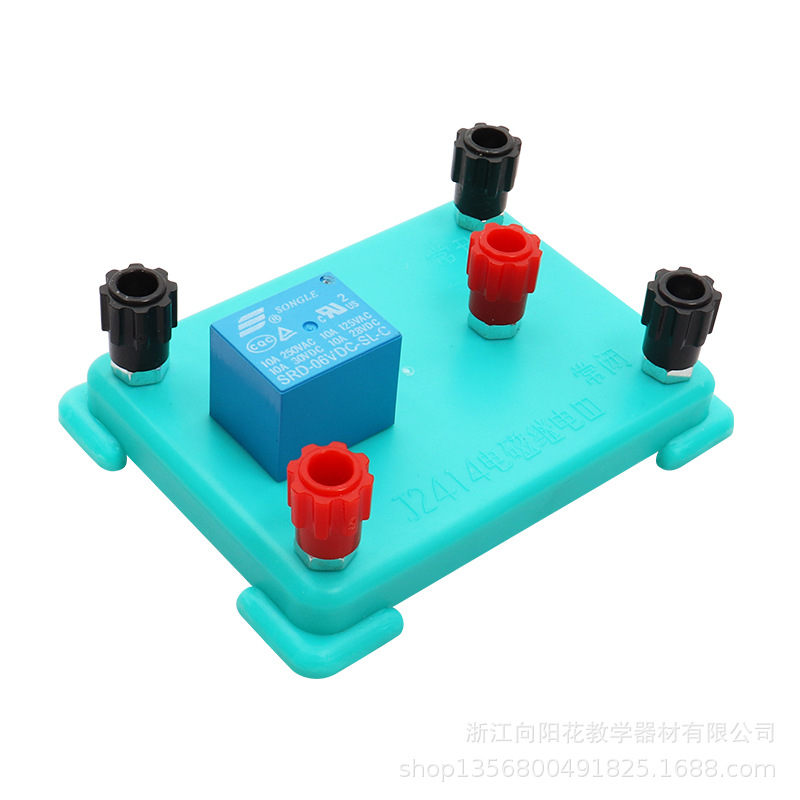 厂家直销24015 电磁继电器 教学仪器 物理电磁电子仪器
