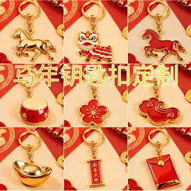 金属工艺品;冰箱贴;钥匙扣及钥匙扣配件