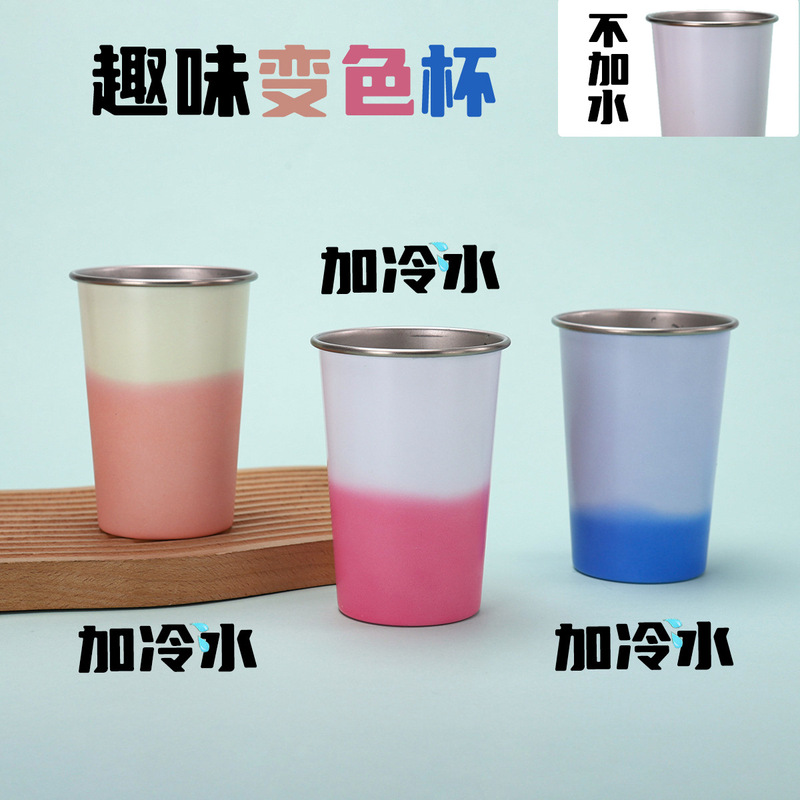 新型冷変色ビールグラス16オンス屋外キャンプカップ304ステンレス携帯保温カップ卸売り|undefined