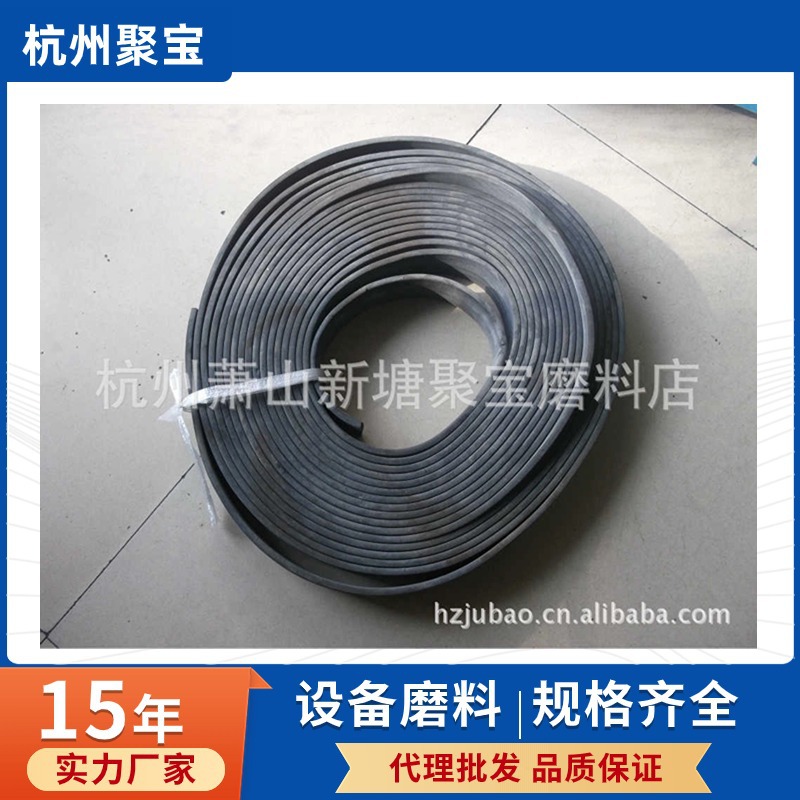 抛丸机密封条配件大全 现货供应各类抛丸机用配件 密封材料 零售