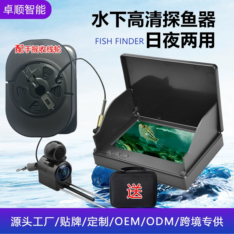 探鱼器可视高钓鱼水探头水底看鱼神器超摄影5新摄像头