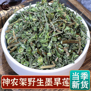 Ұ��ī��ɏ��ș��500g���r�ܺ�ɏ��ϴ�^��ˮ����Ůؑ���מ��Ȱ��~