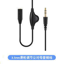 3.5mm����ĸ ���������l���L�������������{����݆ʽ�{�����D�Ӿ�