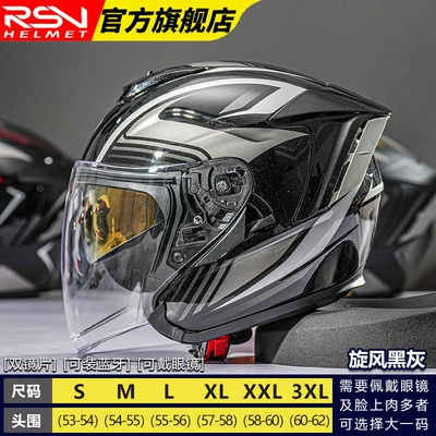 Motosiklet dəbilqələri — Helmet Men's Retro Women's 3-Quarter - s-tornado-black-gray-upgraded-version-double-mirror-model
