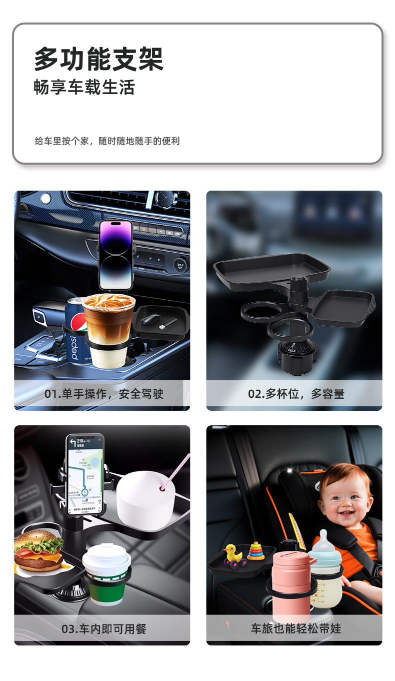Car Cup Holder, Plate Tray, Multifunctional Mobile Phone Holder, Coffee and Beverage Storage Rack, Foldable Car Cup Holder
