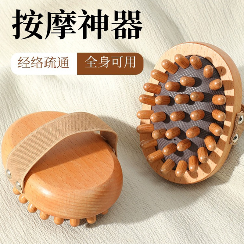 卸売りマッサージケヤキのエアバッグ櫛マッサージ現物マッサージ器櫛頭部通用木質全身ブラシマッサージ経絡|undefined