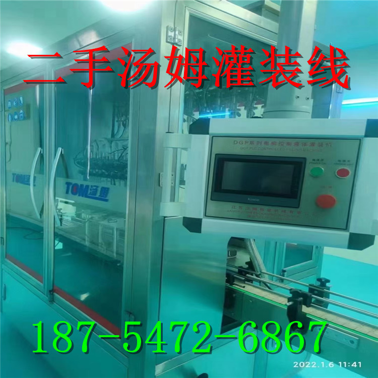 LB-6000全自动封口机 VJ-121二手自动喷码机 SL-110全自动输送机