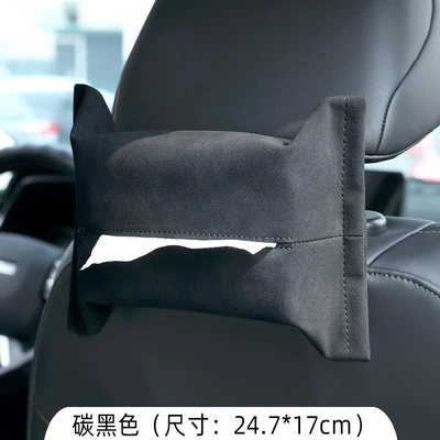 Paper Box Car Armrest Box – Car tissue box/set - carbon-black