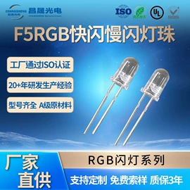 直插式LED;贴片式LED;LED数码管