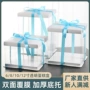 生日三合一双层透明蛋糕盒