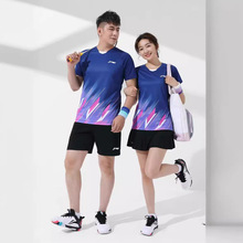 李宁服装团购羽毛球服 羽毛球训练 李宁短袖服装夏季春秋比赛服装