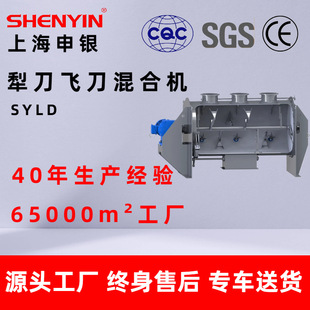 SYLD�����Ϻ����y�N����ջ��ϙC �������� ������ʽ�絶��ϙC