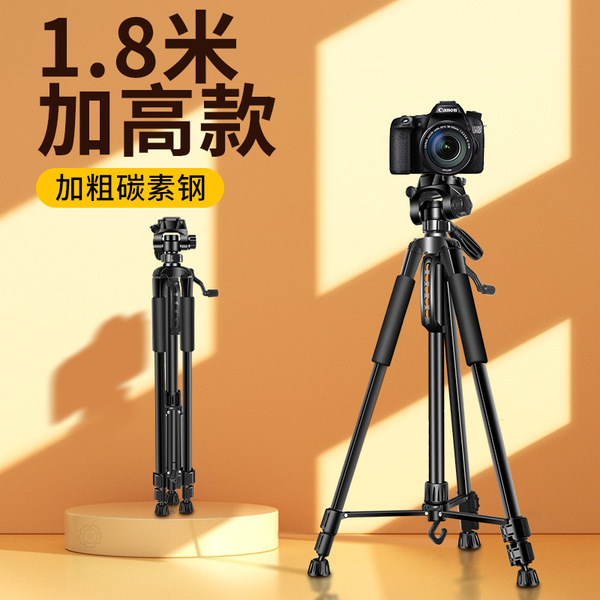tripod