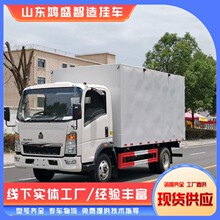 �羳���ۺ�����ʽ����9.6����ʽ���������HOWO������ʽ����