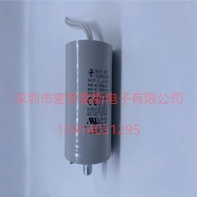 �¹�HYDRA MLB MKP 12/400I/E1457 12UF 400V 460V 500V ��������