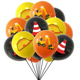 工程车主题12寸乳胶气球 挖掘机安全帽印花气球生日派对装饰用品