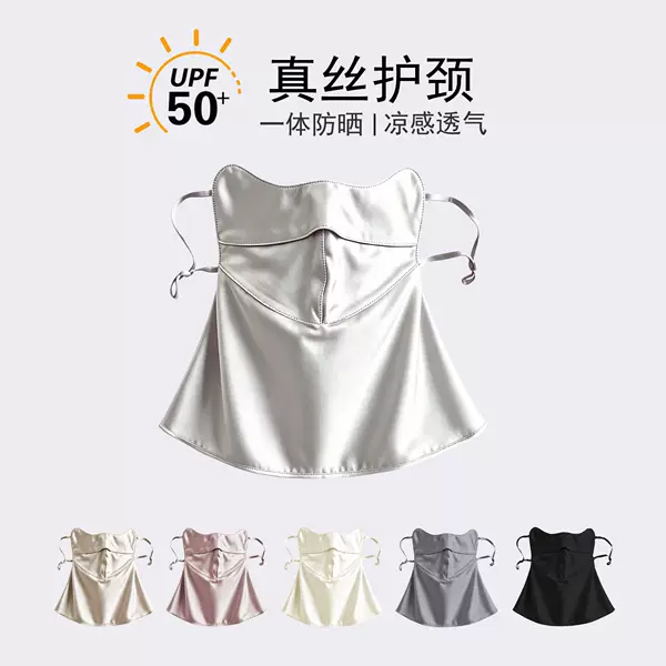 Silk Neck Protection Mask for Summer Sun Protection, Cycling Sun Protection Neck Gaiter, Silk Scarf Sunshade Mask