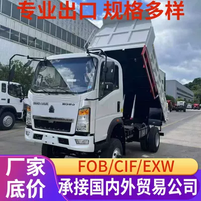 Exported to Africa and Central Asia, Sinotruk HOWO 4×2 dump truck, high-rail factory new truck, refurbished truck (Yük maşınları)