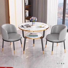 接待桌休闲桌椅组合洽谈桌咖啡奶茶甜品店餐桌家用阳台小茶桌圆桌