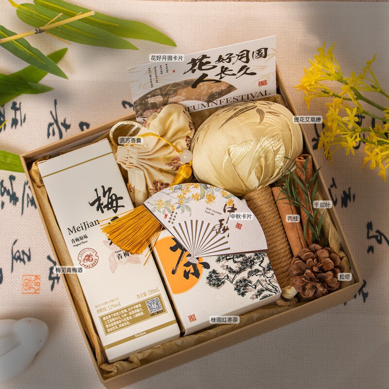 中秋节礼品送礼月饼礼盒高端团购公司送员工长辈实用伴手礼物|undefined