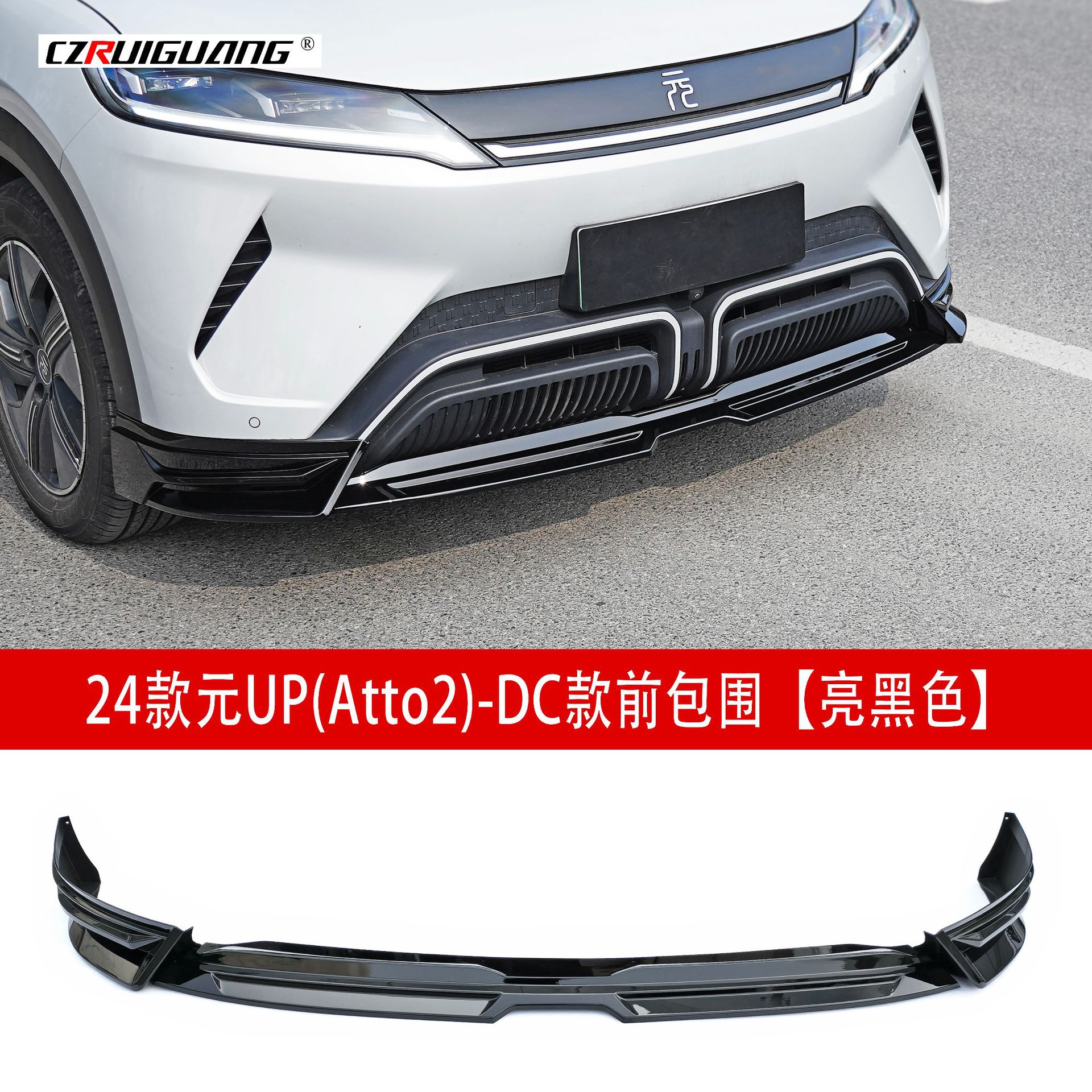前包围亮黑29.jpg