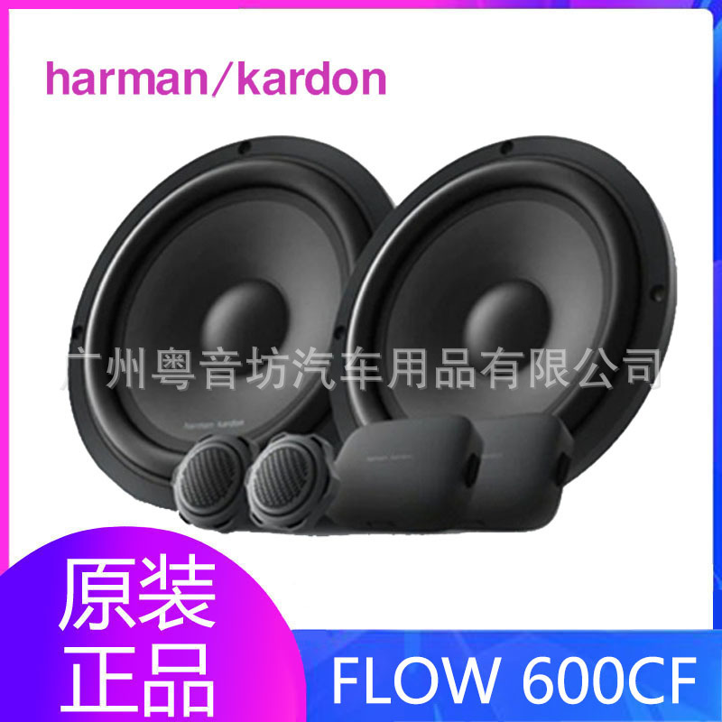 Harman Kardon Car Audio Modification Flow 600Cf Car Audio Speaker Front Door Set